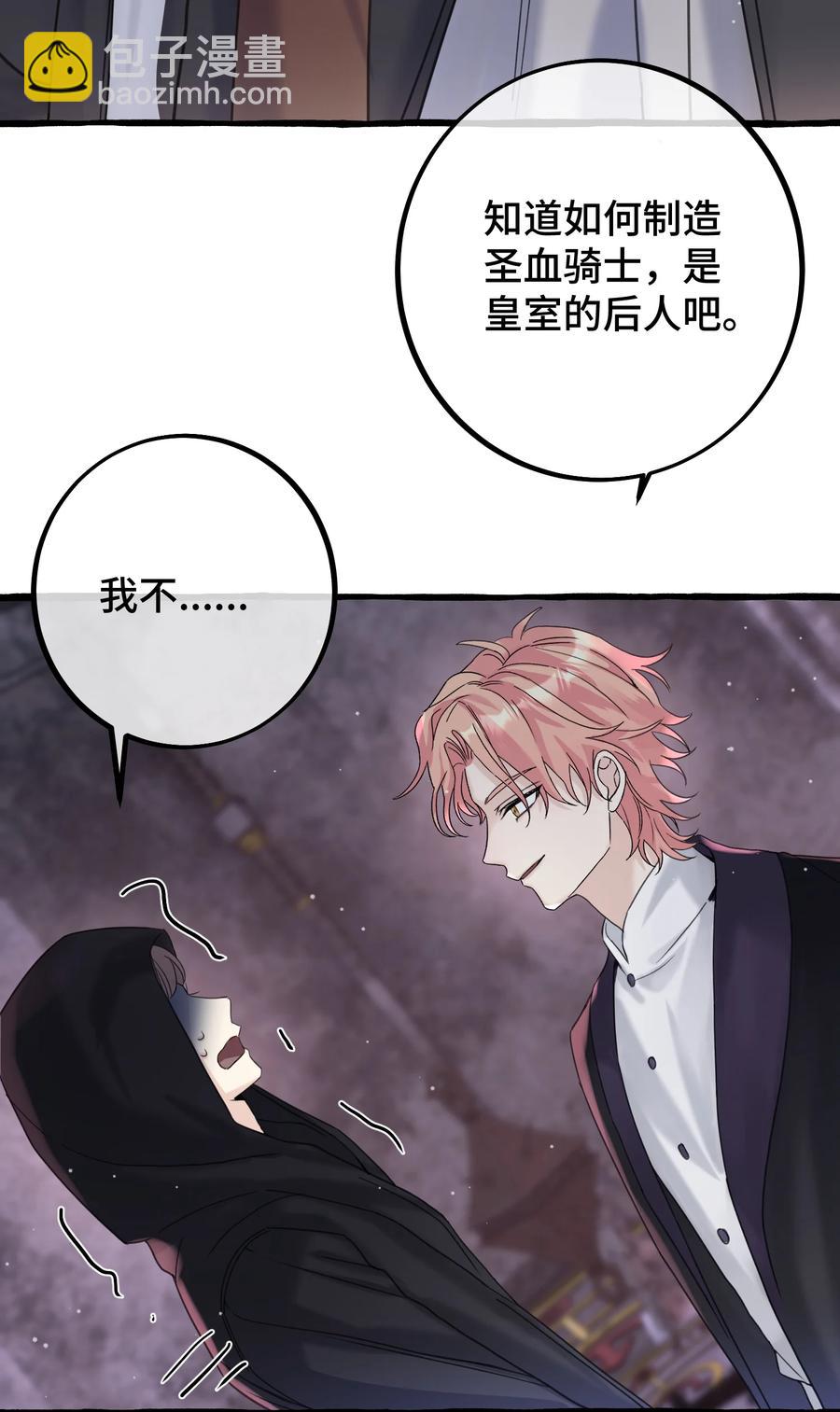 040 祭祀！-第42话