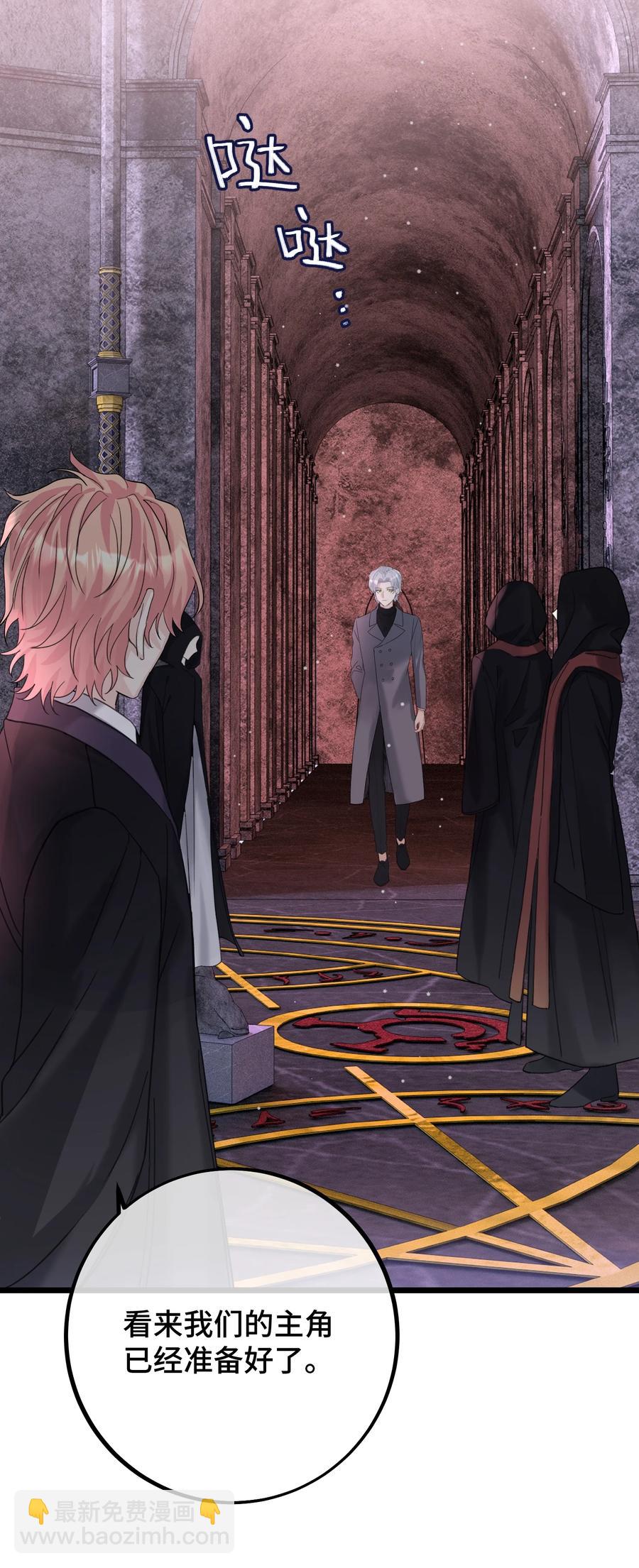 040 祭祀！-第42话