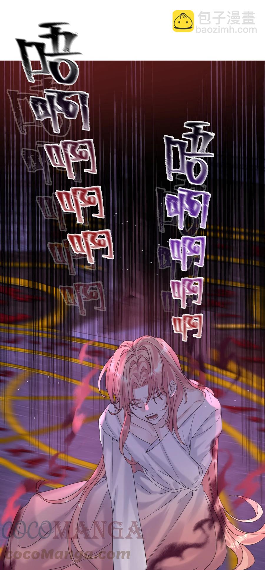 040 祭祀！-第42话