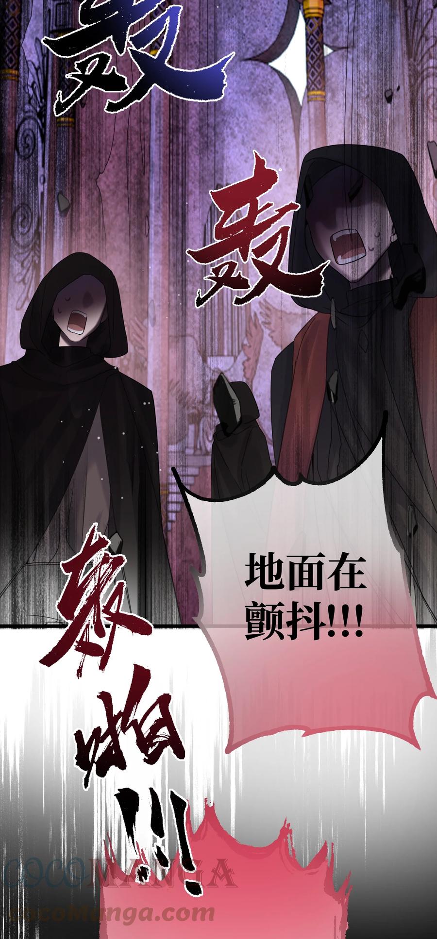 040 祭祀！-第42话