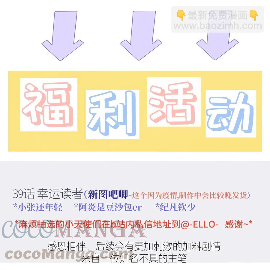 040 祭祀！-第42话