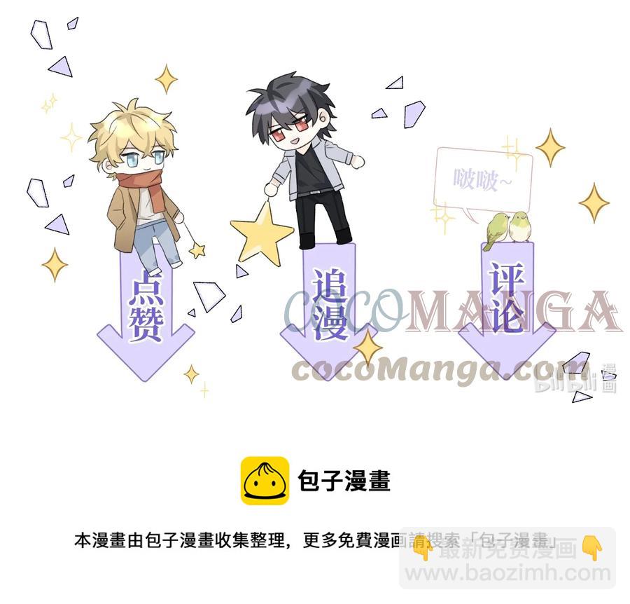 040 祭祀！-第42话