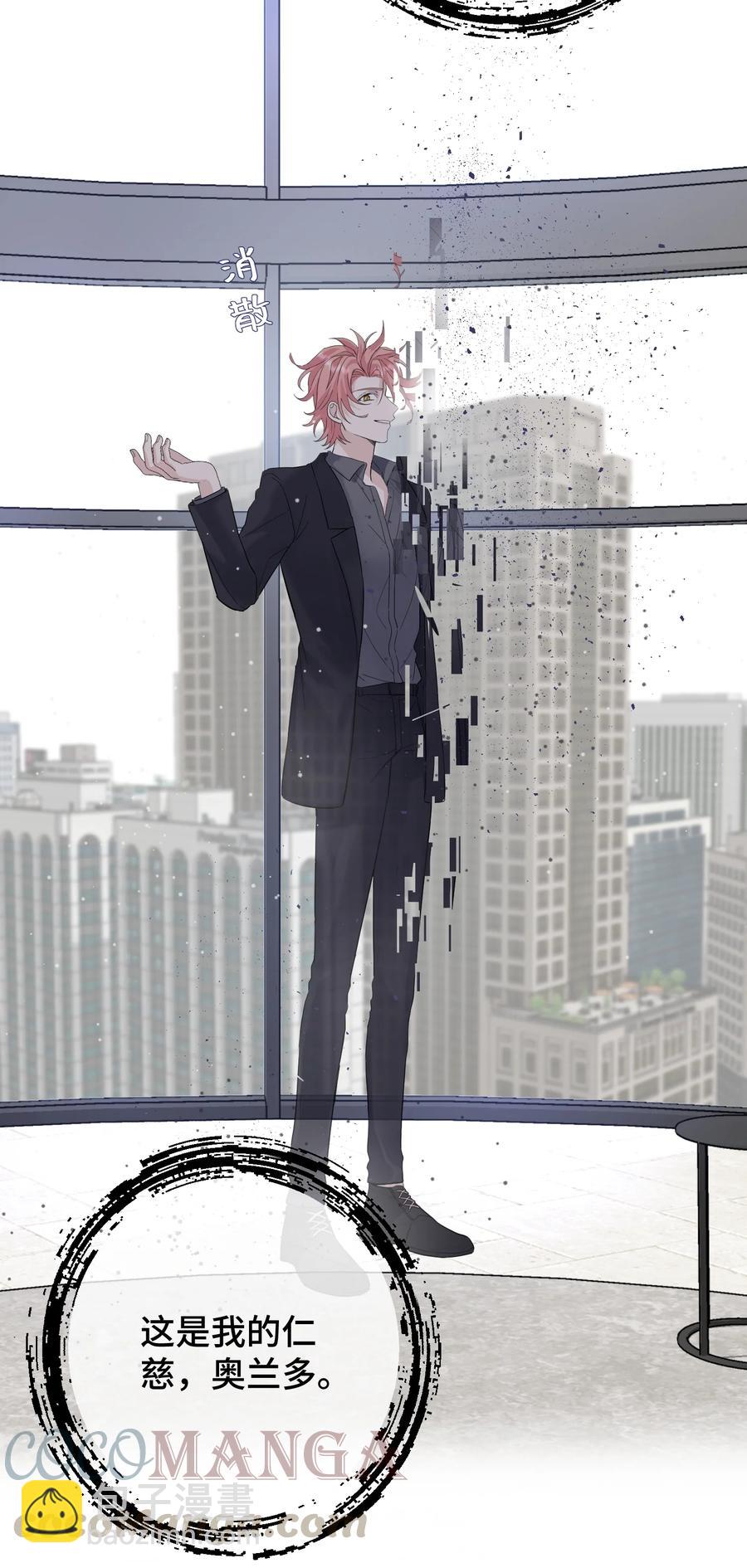 040 祭祀！-第42话