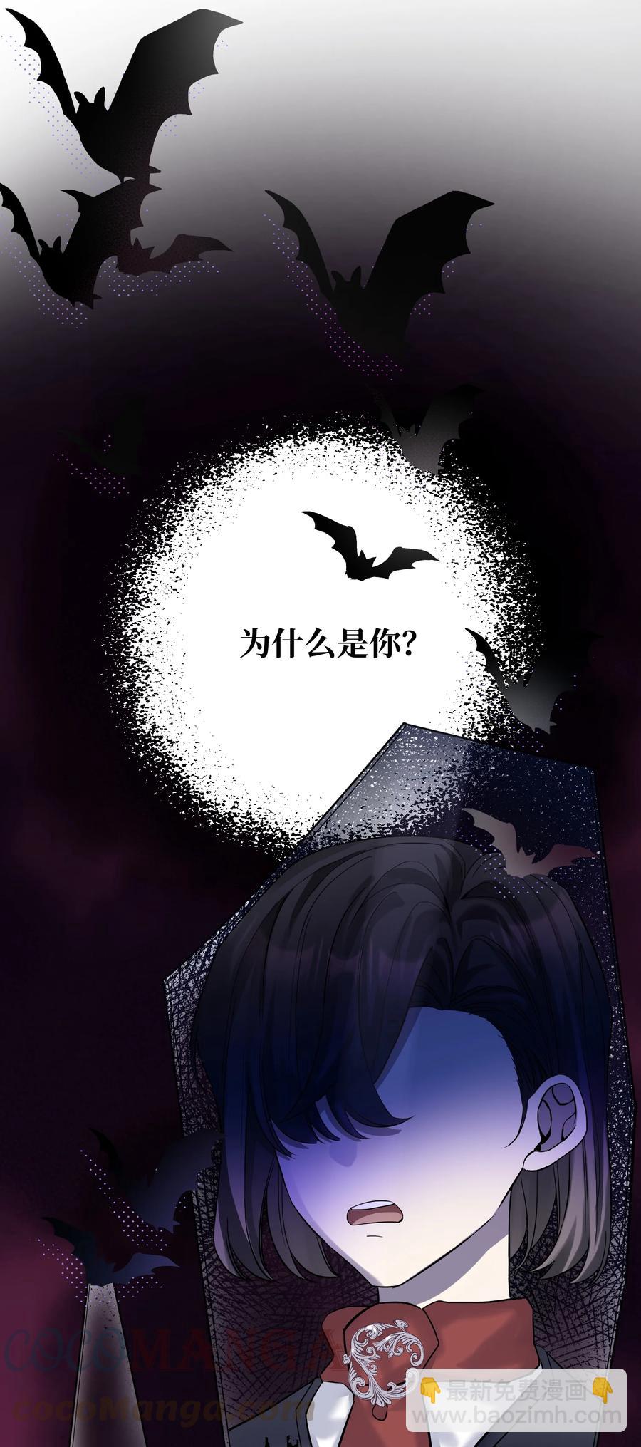 040 祭祀！-第42话