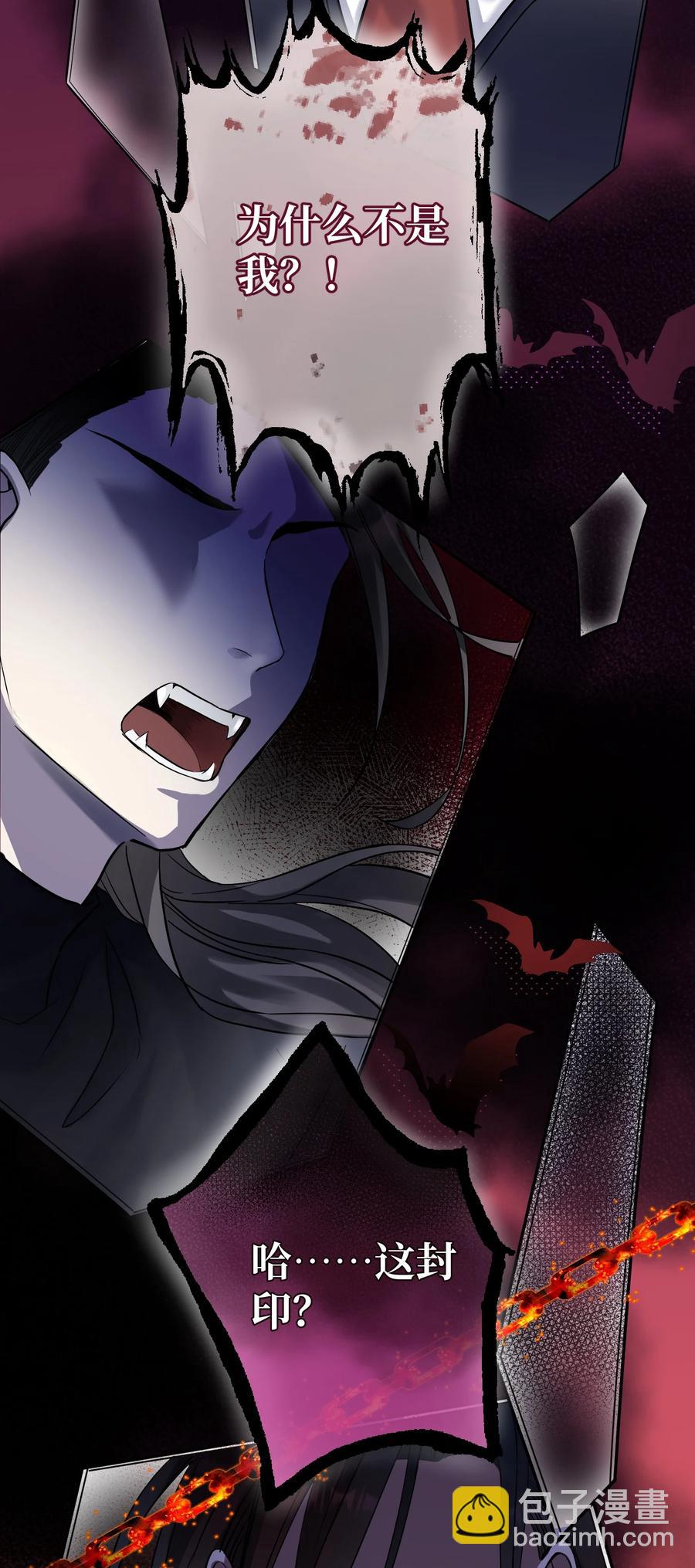 040 祭祀！-第42话