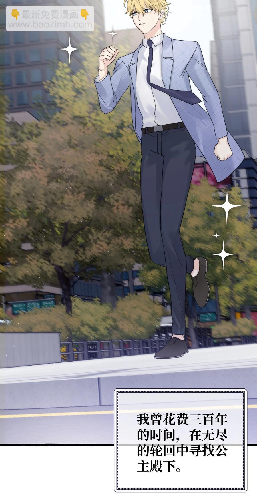 042 是谁？-第44话