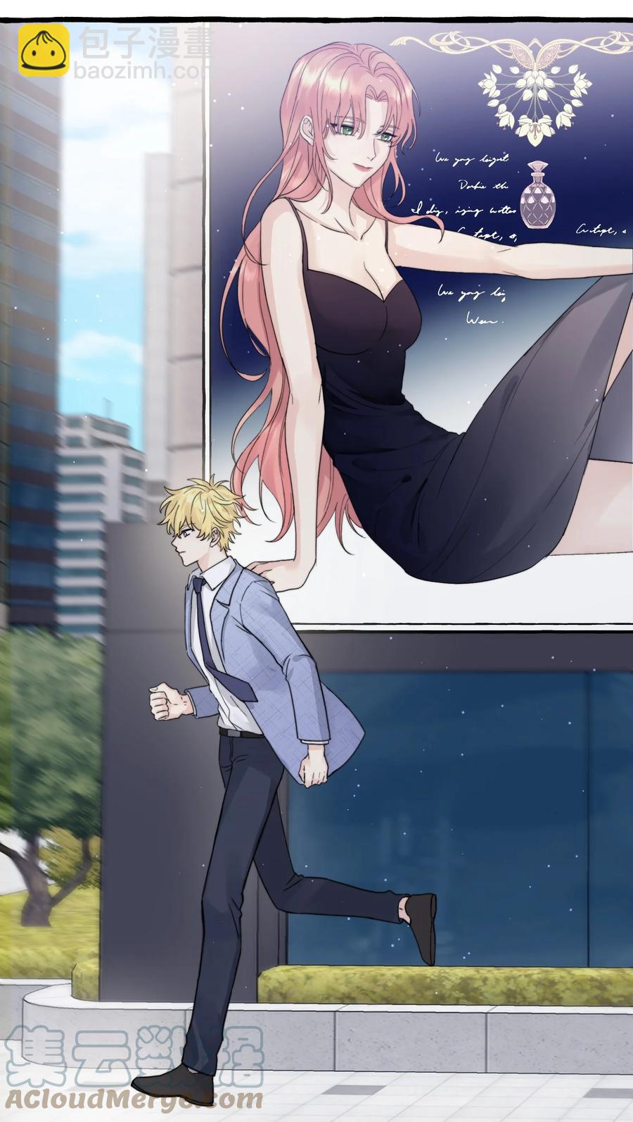 042 是谁？-第44话