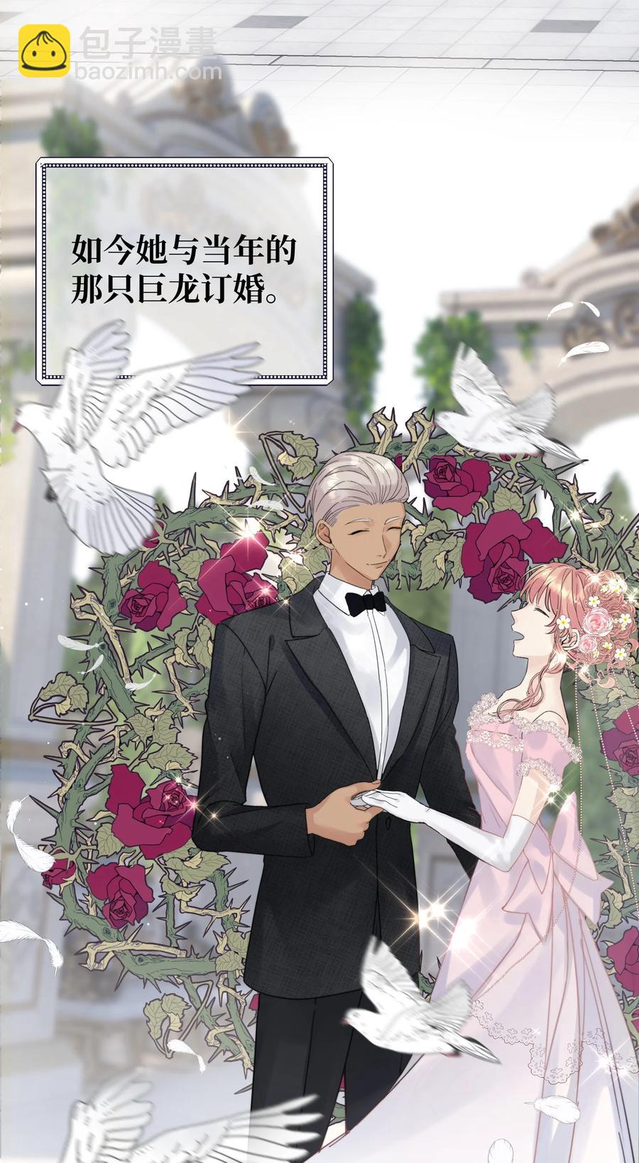 042 是谁？-第44话