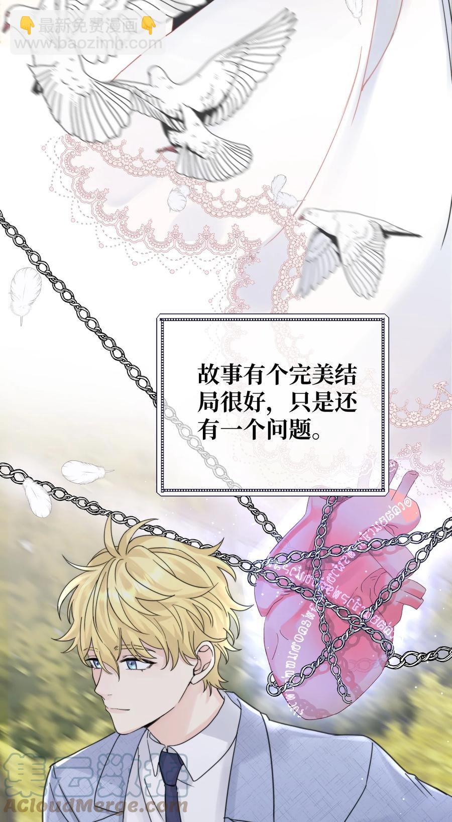 042 是谁？-第44话