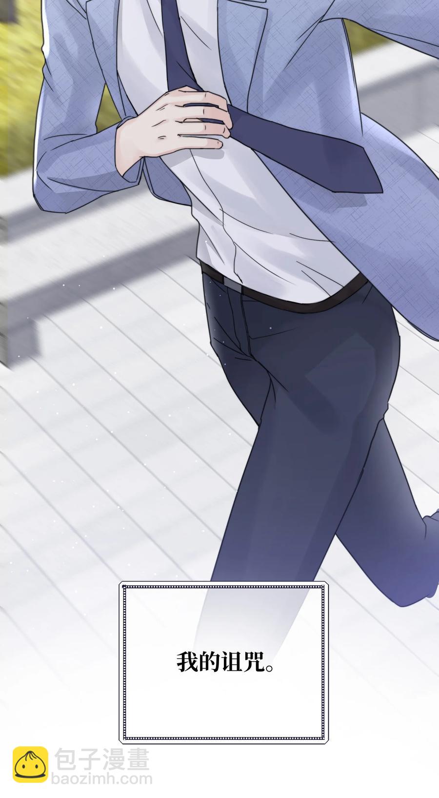 042 是谁？-第44话