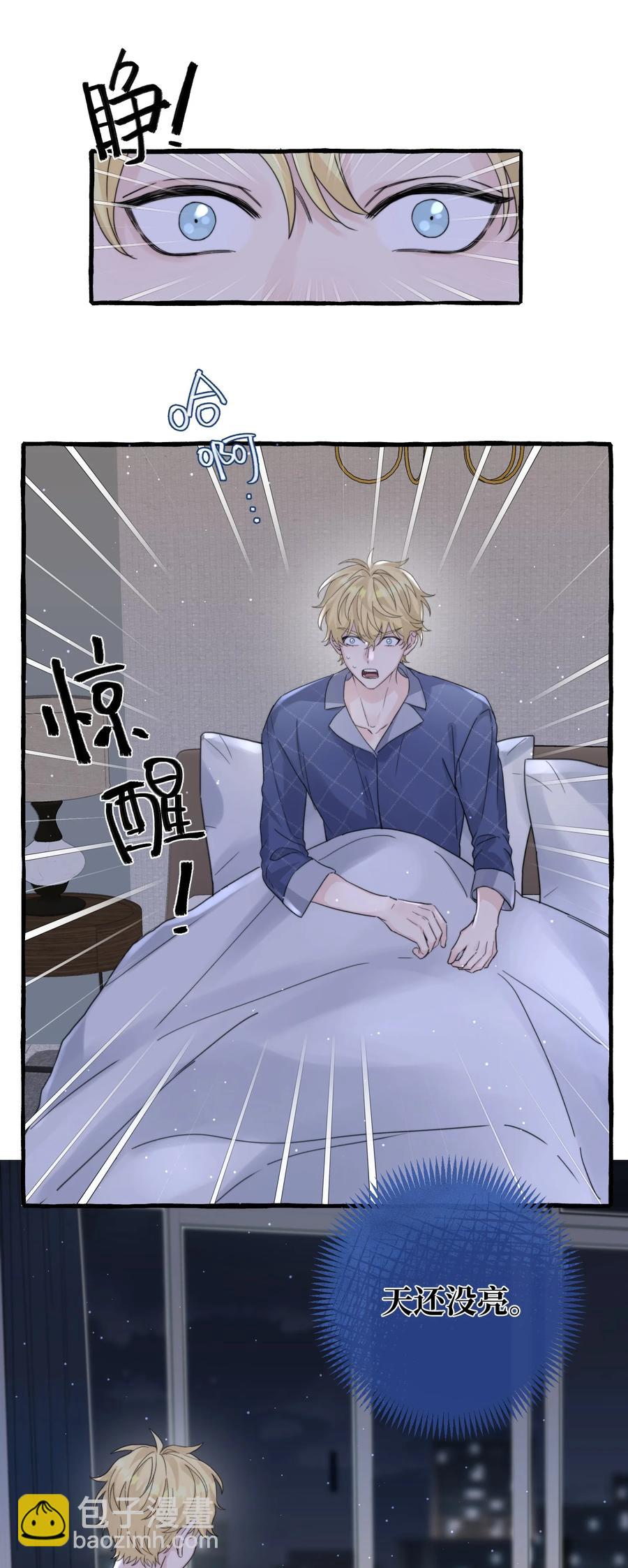 042 是谁？-第44话