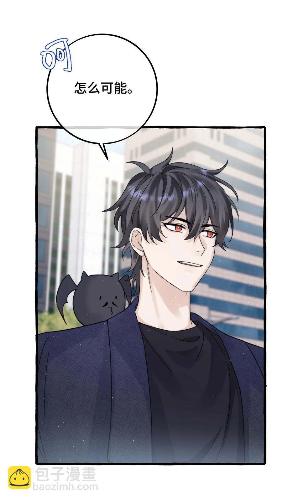 042 是谁？-第44话