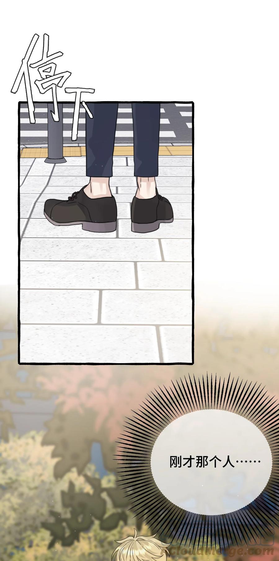 042 是谁？-第44话