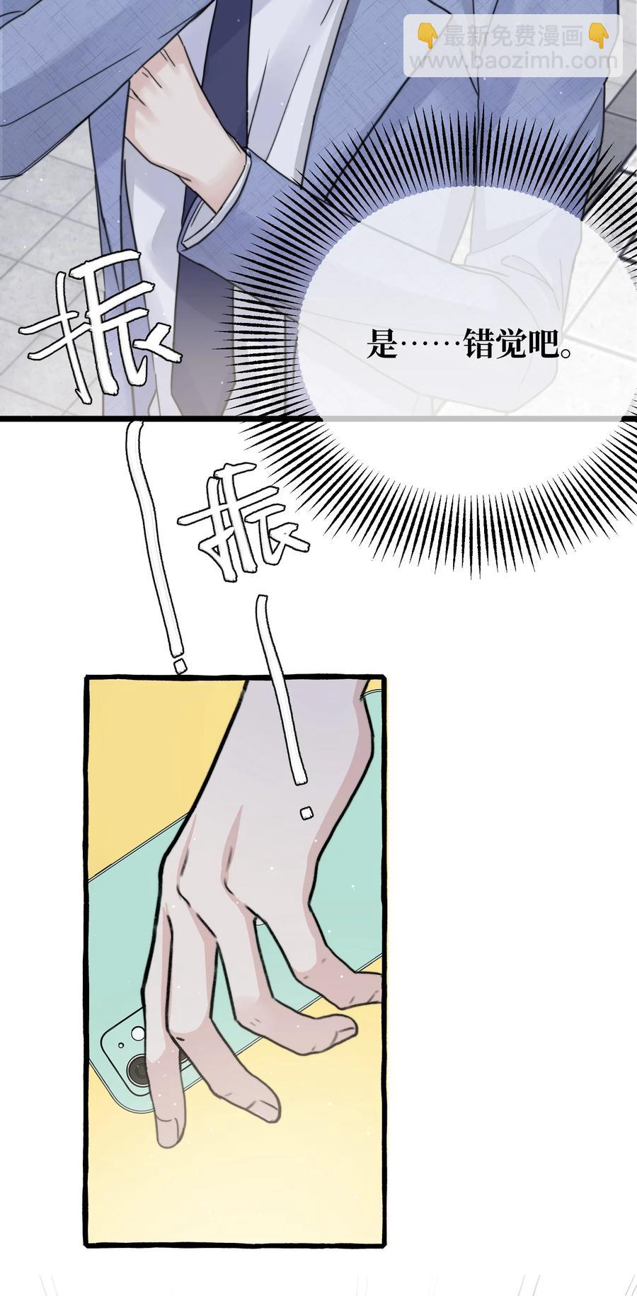 042 是谁？-第44话