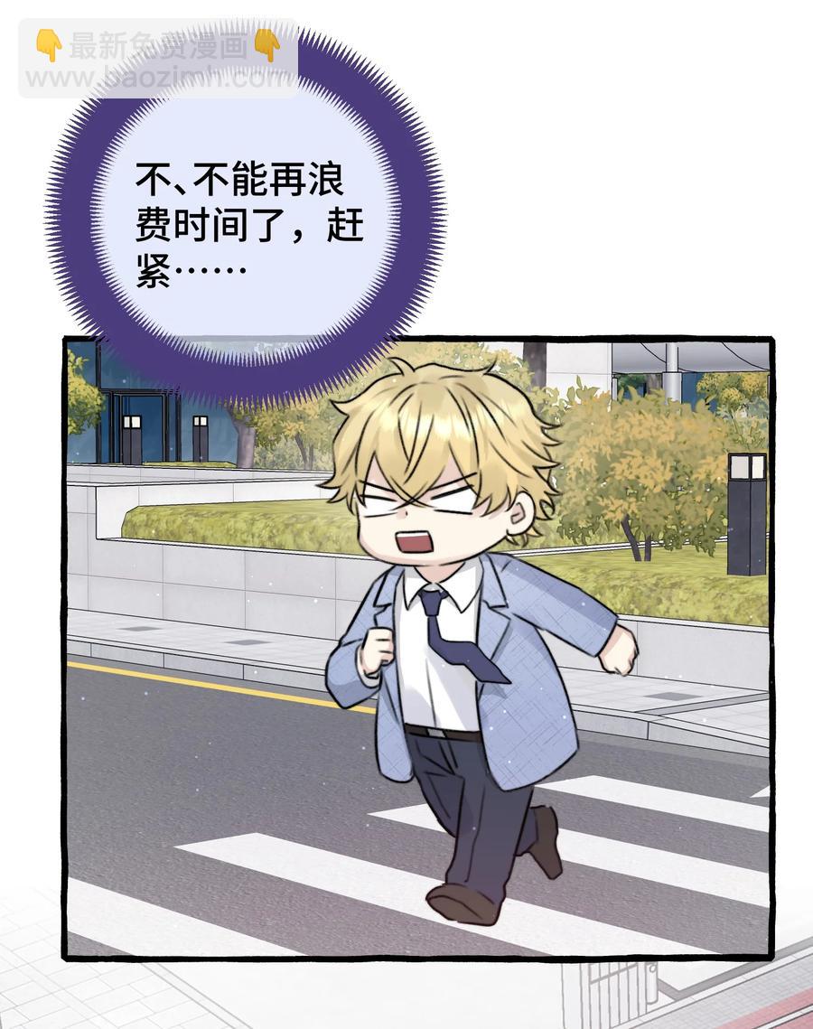 042 是谁？-第44话