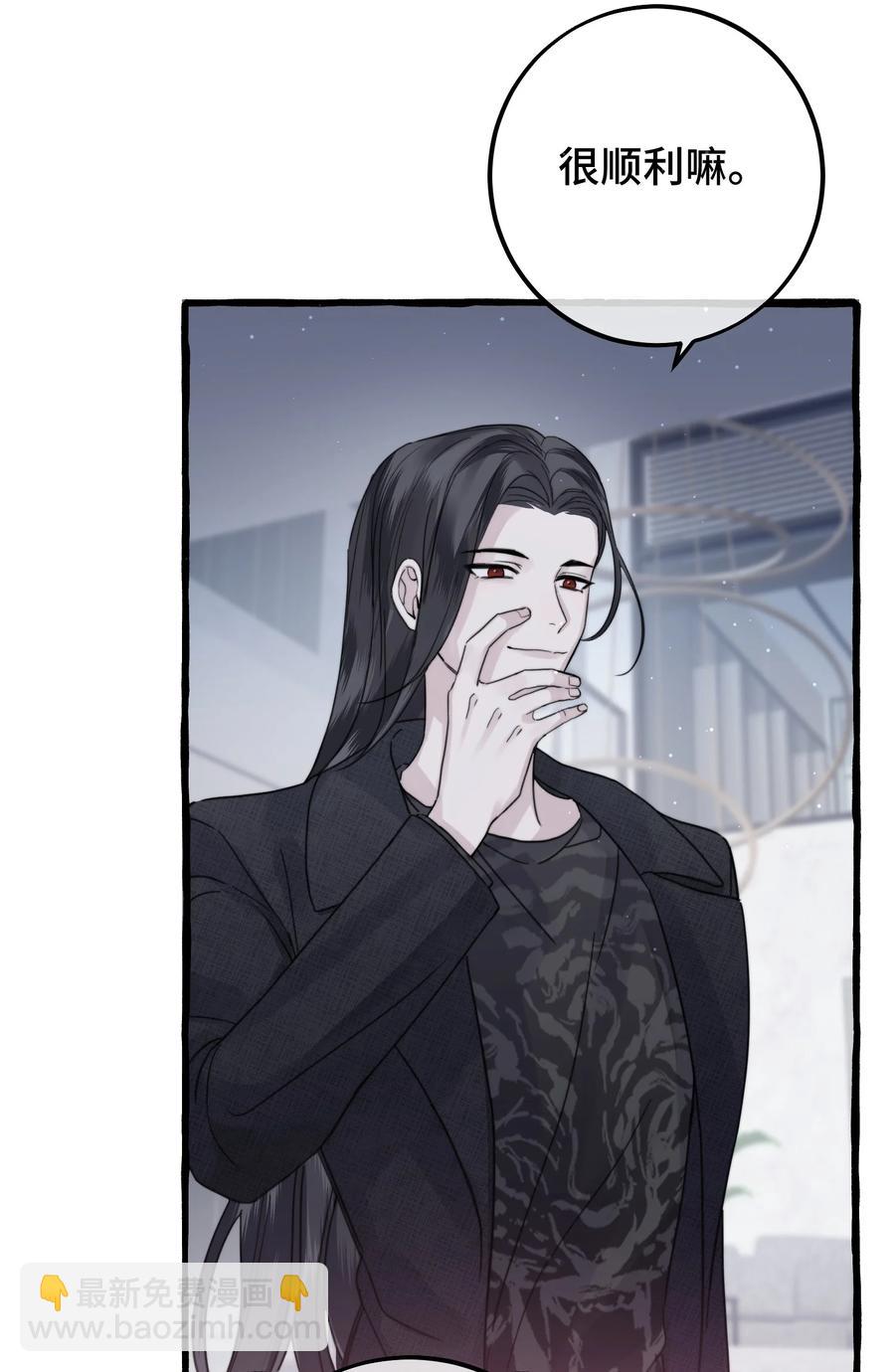 042 是谁？-第44话