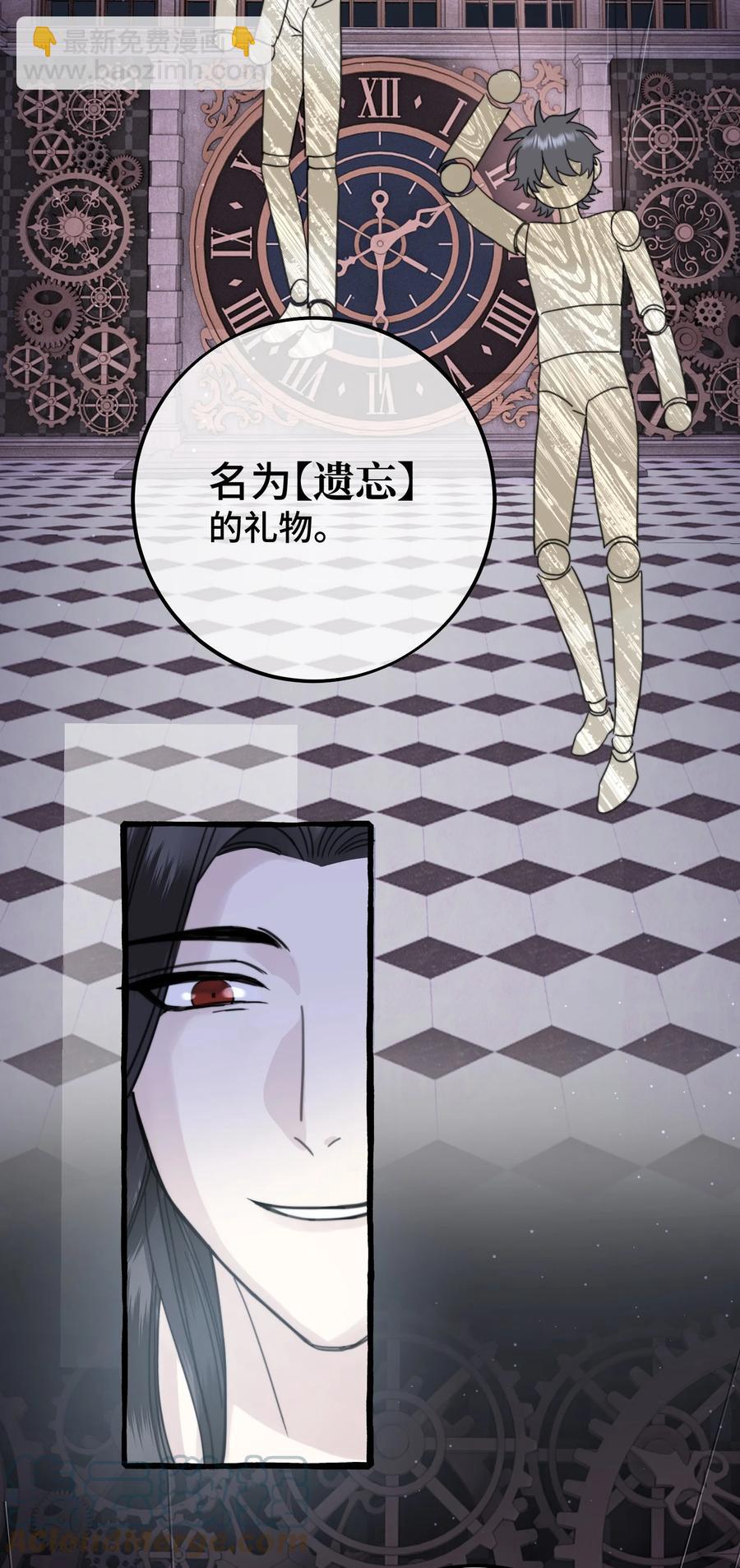 042 是谁？-第44话