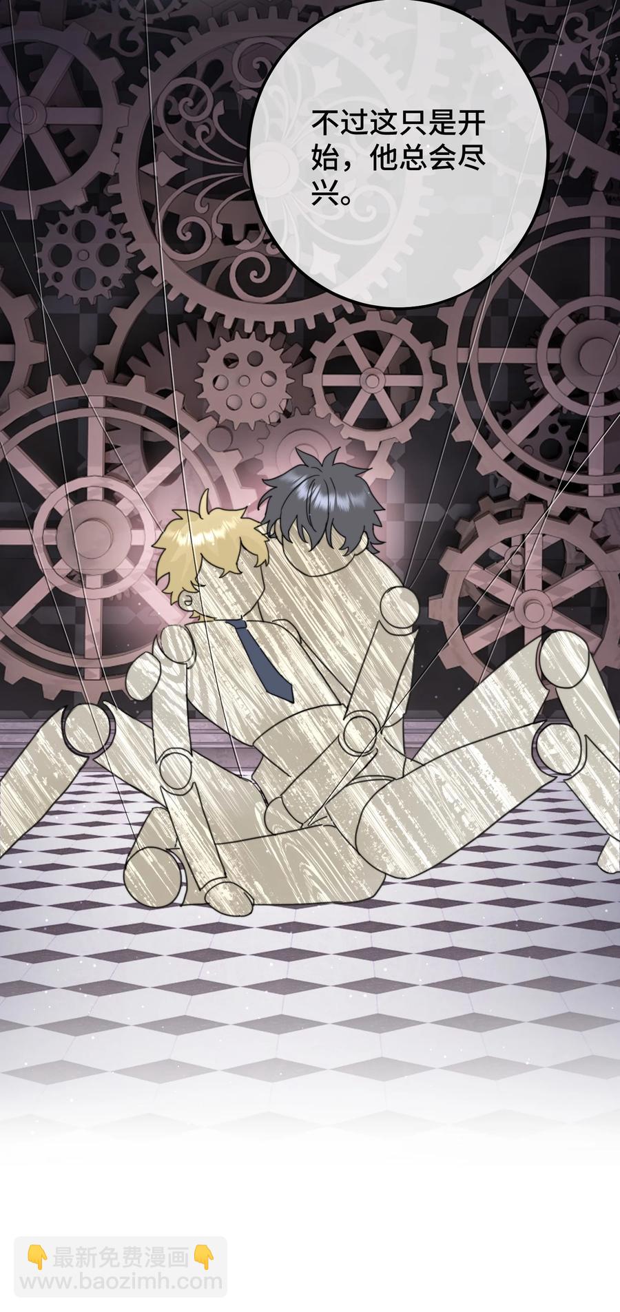 042 是谁？-第44话