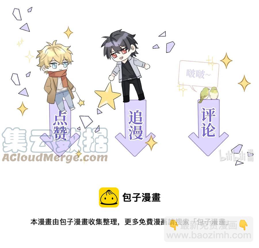 042 是谁？-第44话