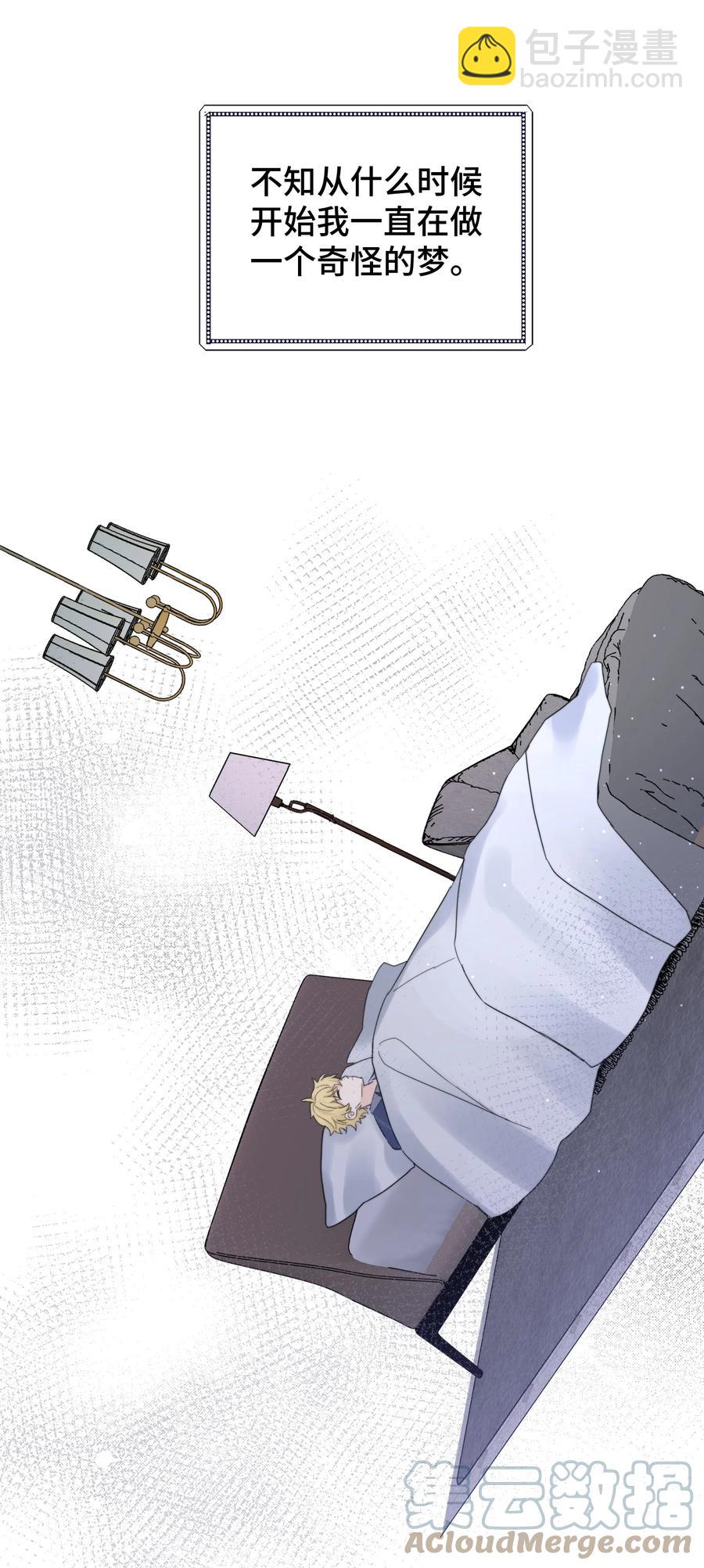 042 是谁？-第44话