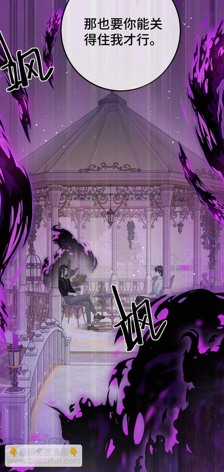 044 我亲爱的哥哥啊～-第46话