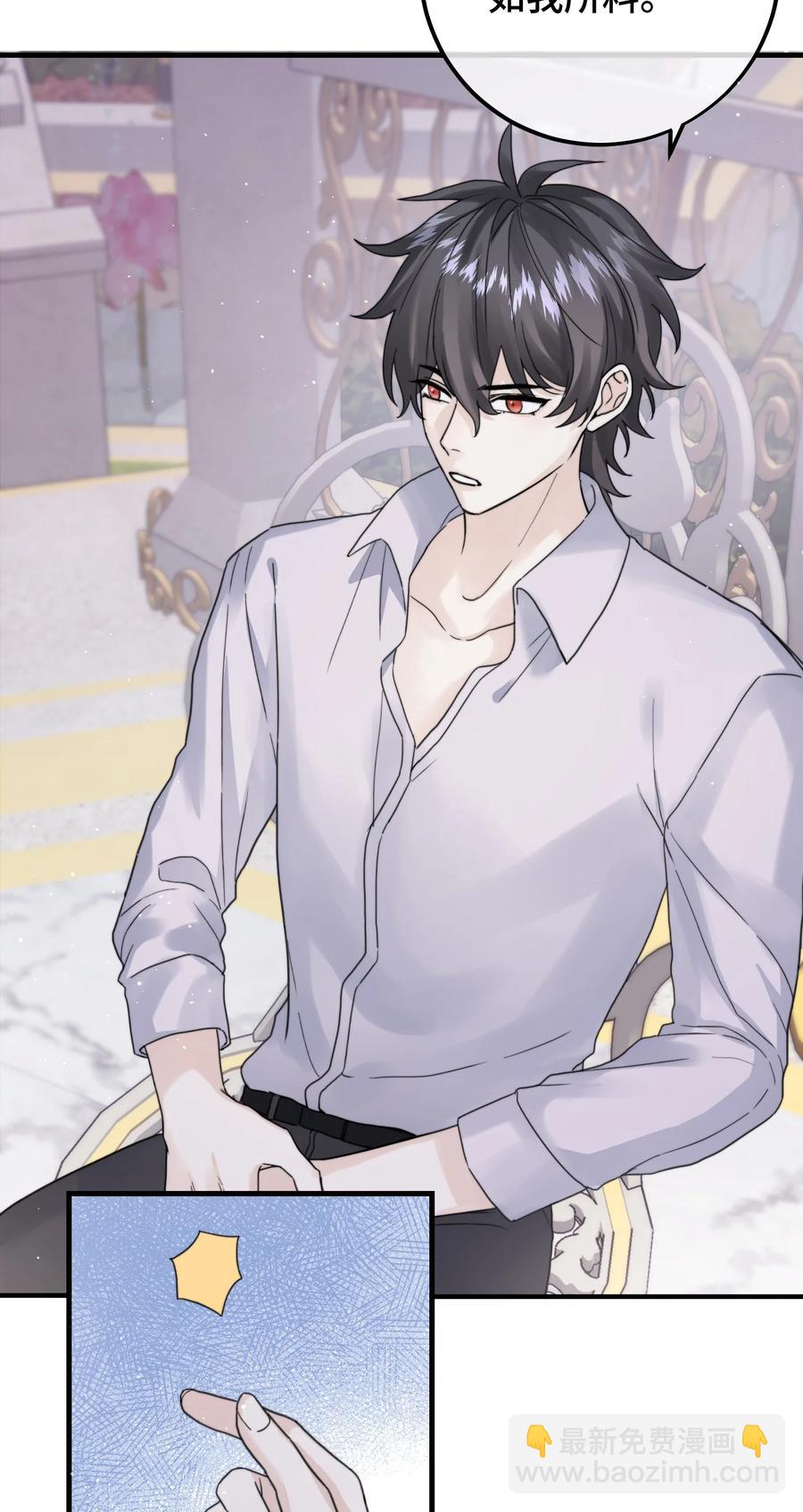 044 我亲爱的哥哥啊～-第46话