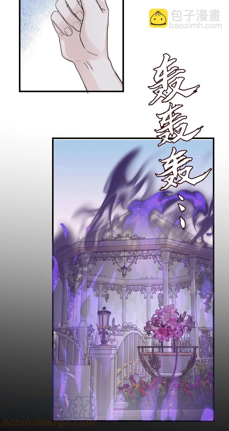 044 我亲爱的哥哥啊～-第46话