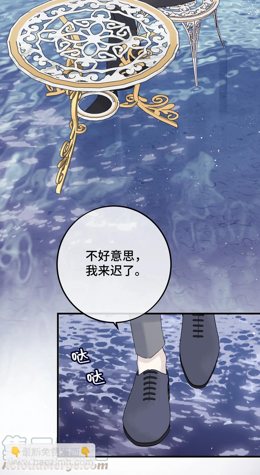 044 我亲爱的哥哥啊～-第46话