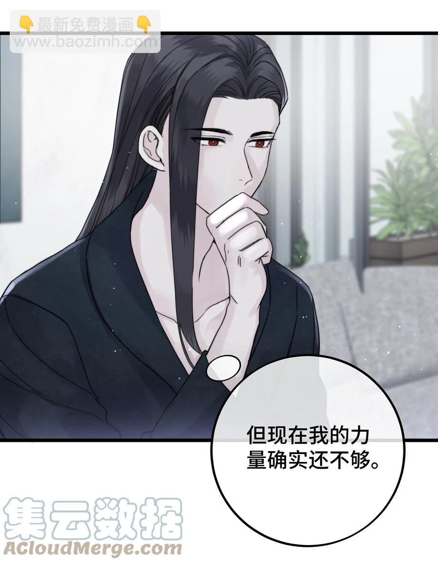 044 我亲爱的哥哥啊～-第46话