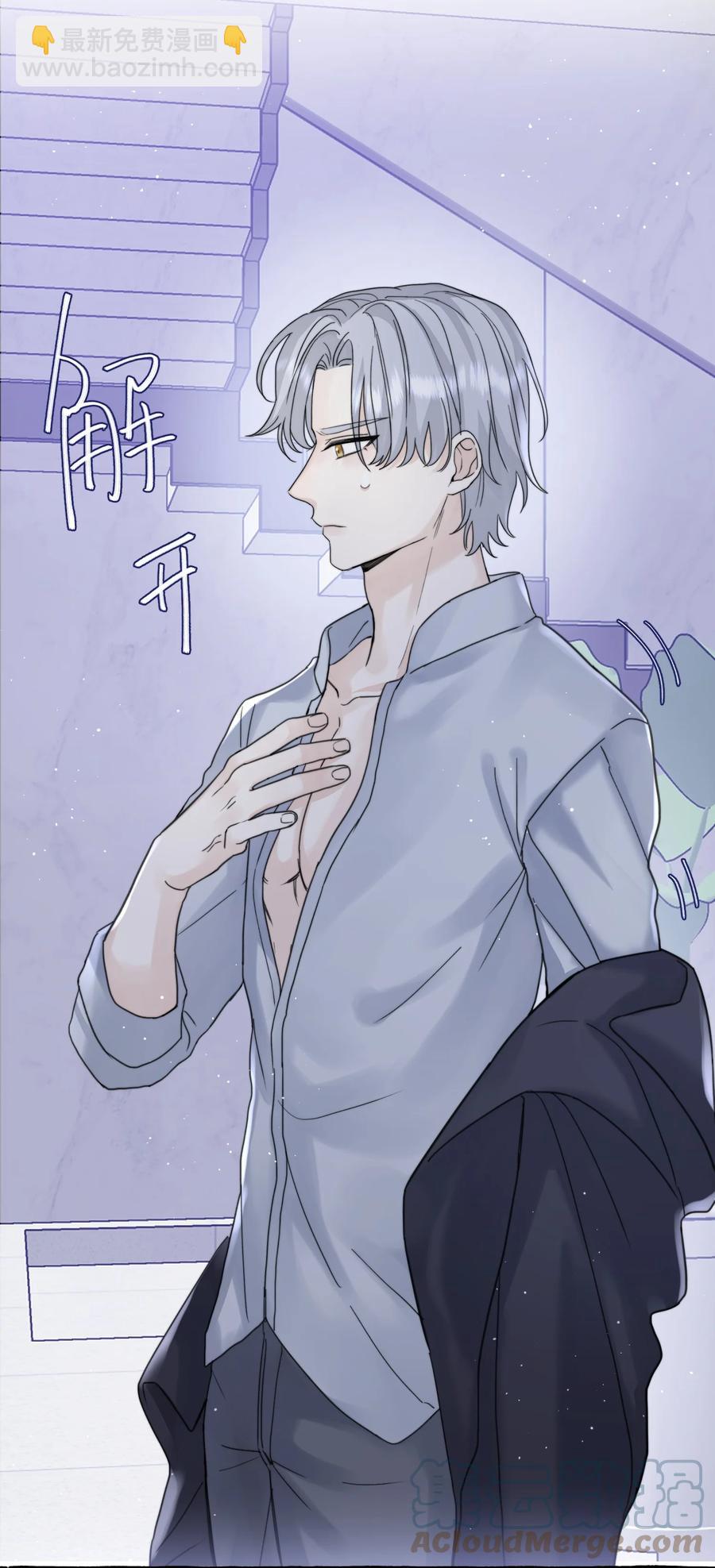 044 我亲爱的哥哥啊～-第46话