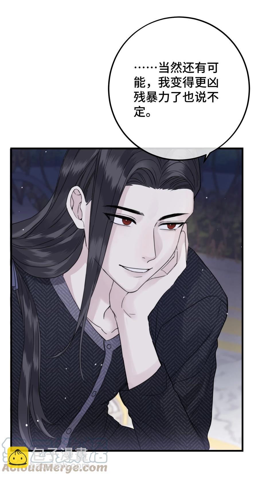 044 我亲爱的哥哥啊～-第46话