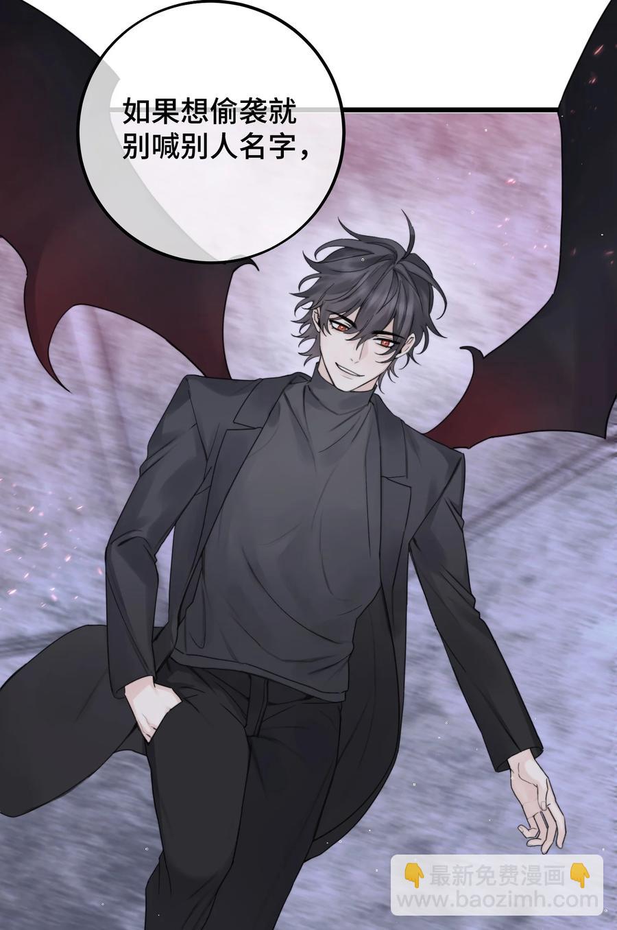 046 我是你命中注定-第48话