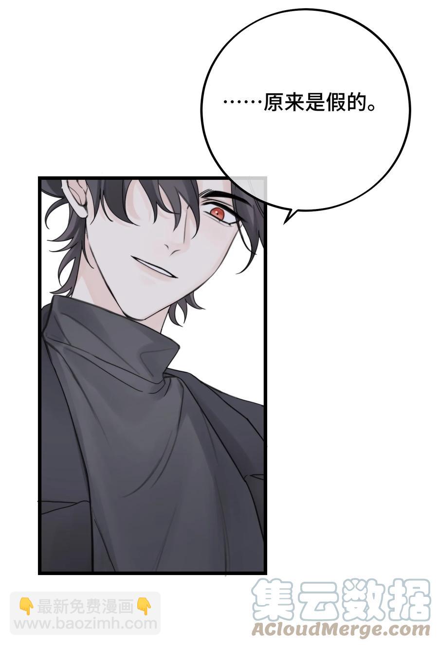 046 我是你命中注定-第48话