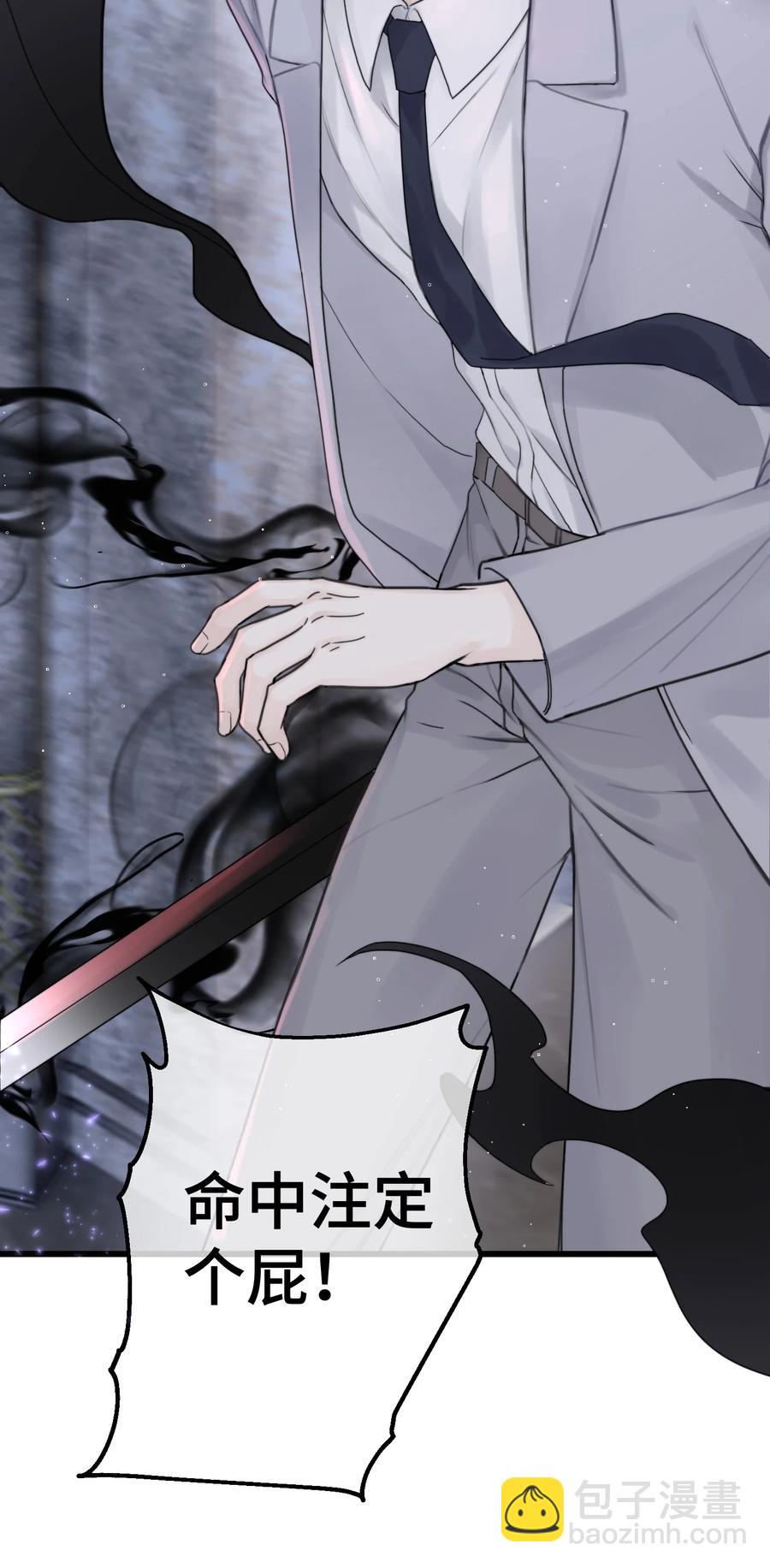 046 我是你命中注定-第48话