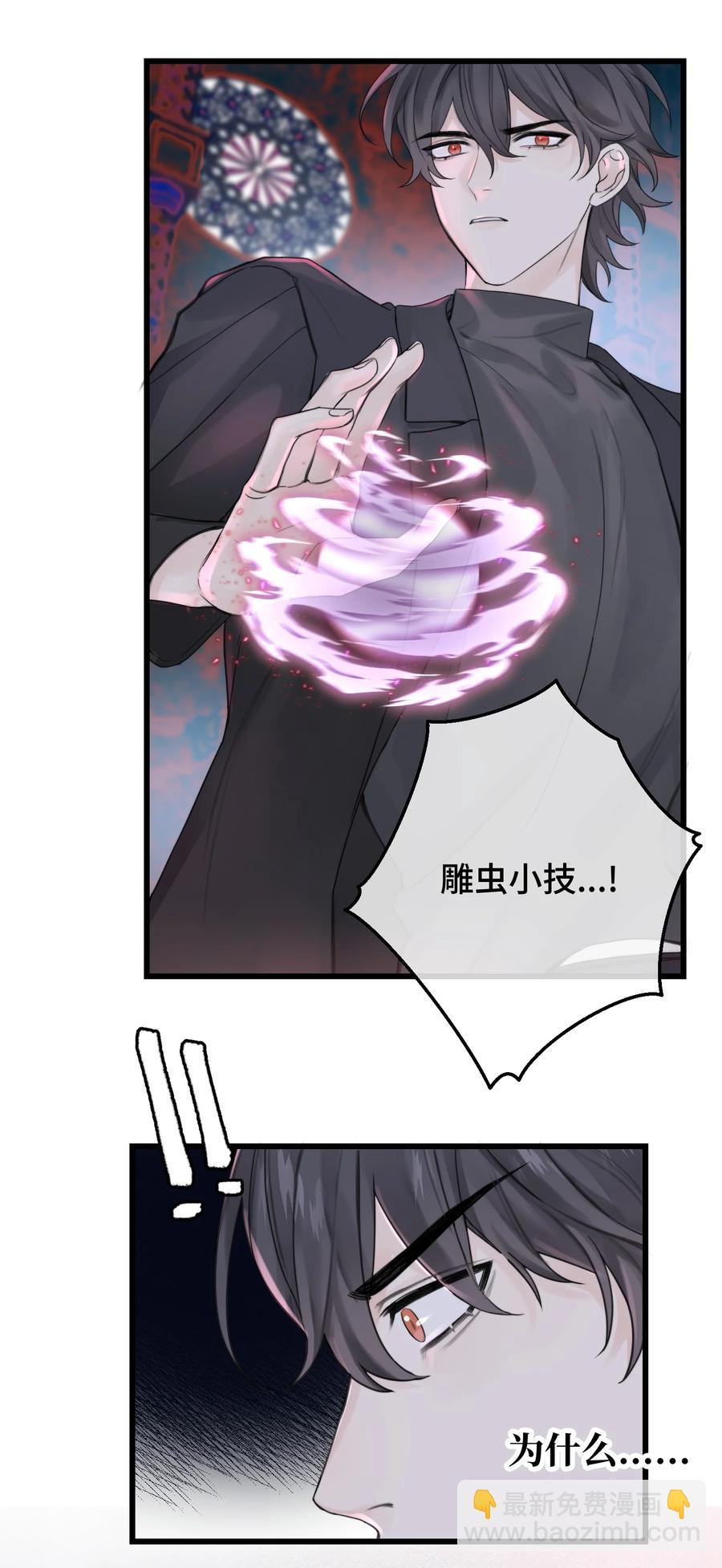 046 我是你命中注定-第48话