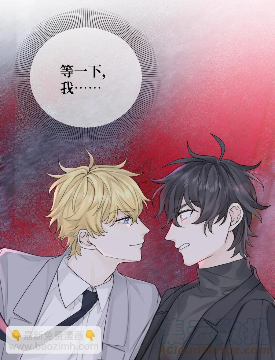 046 我是你命中注定-第48话