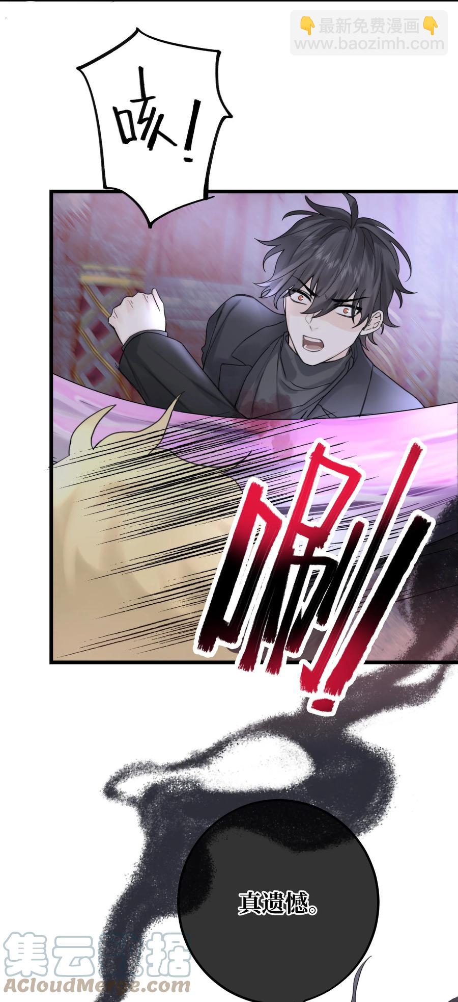 046 我是你命中注定-第48话