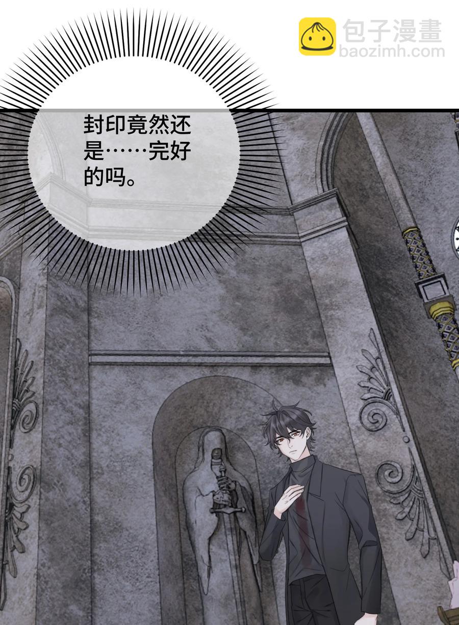 046 我是你命中注定-第48话