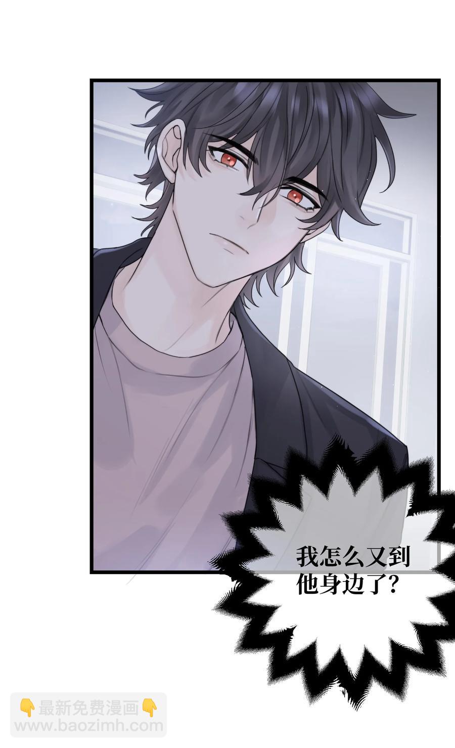 046 我是你命中注定-第48话