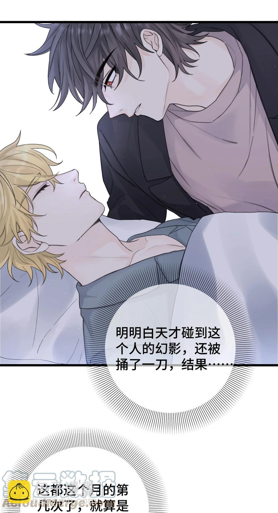 046 我是你命中注定-第48话