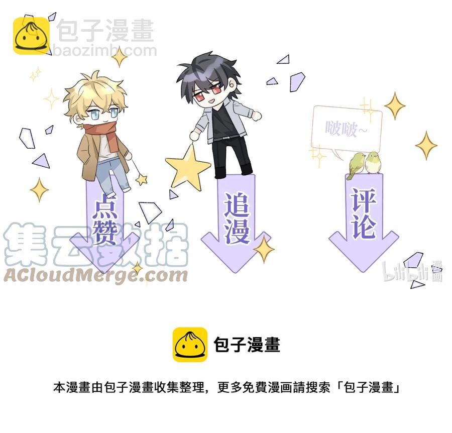 046 我是你命中注定-第48话