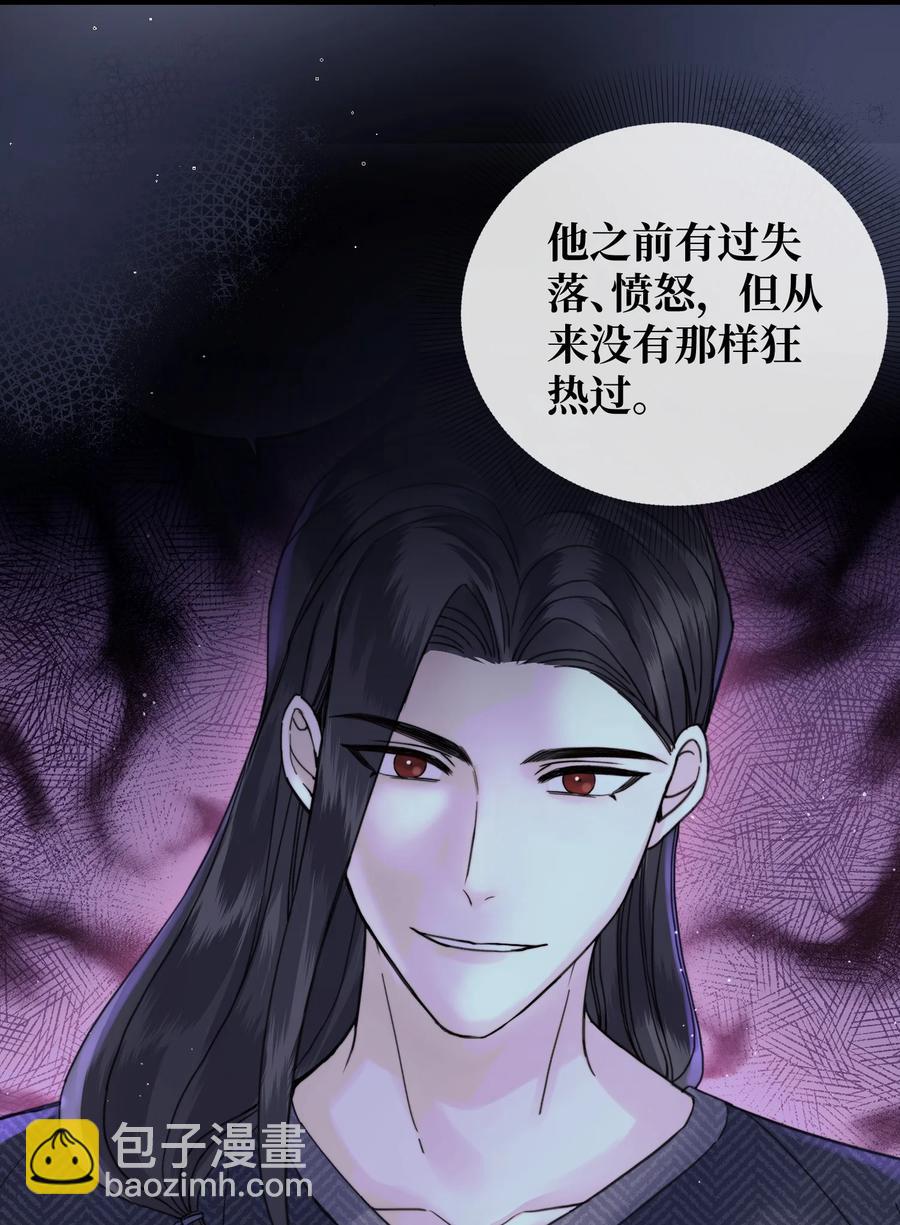 046 我是你命中注定-第48话