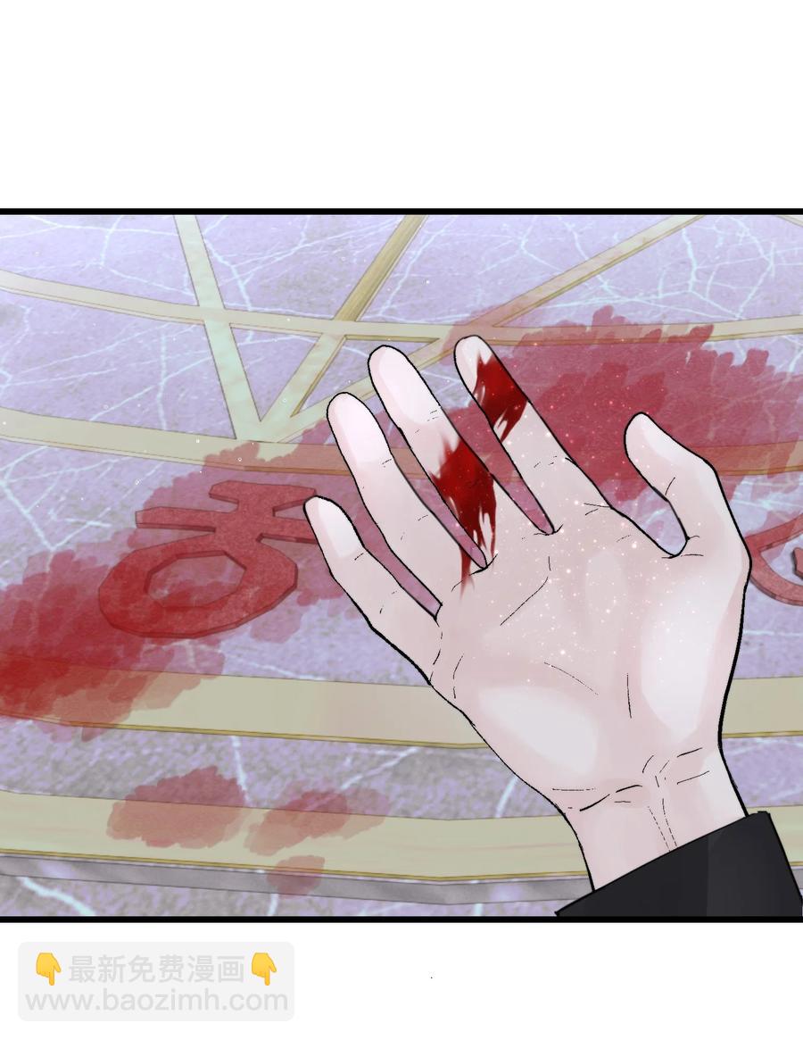 046 我是你命中注定-第48话