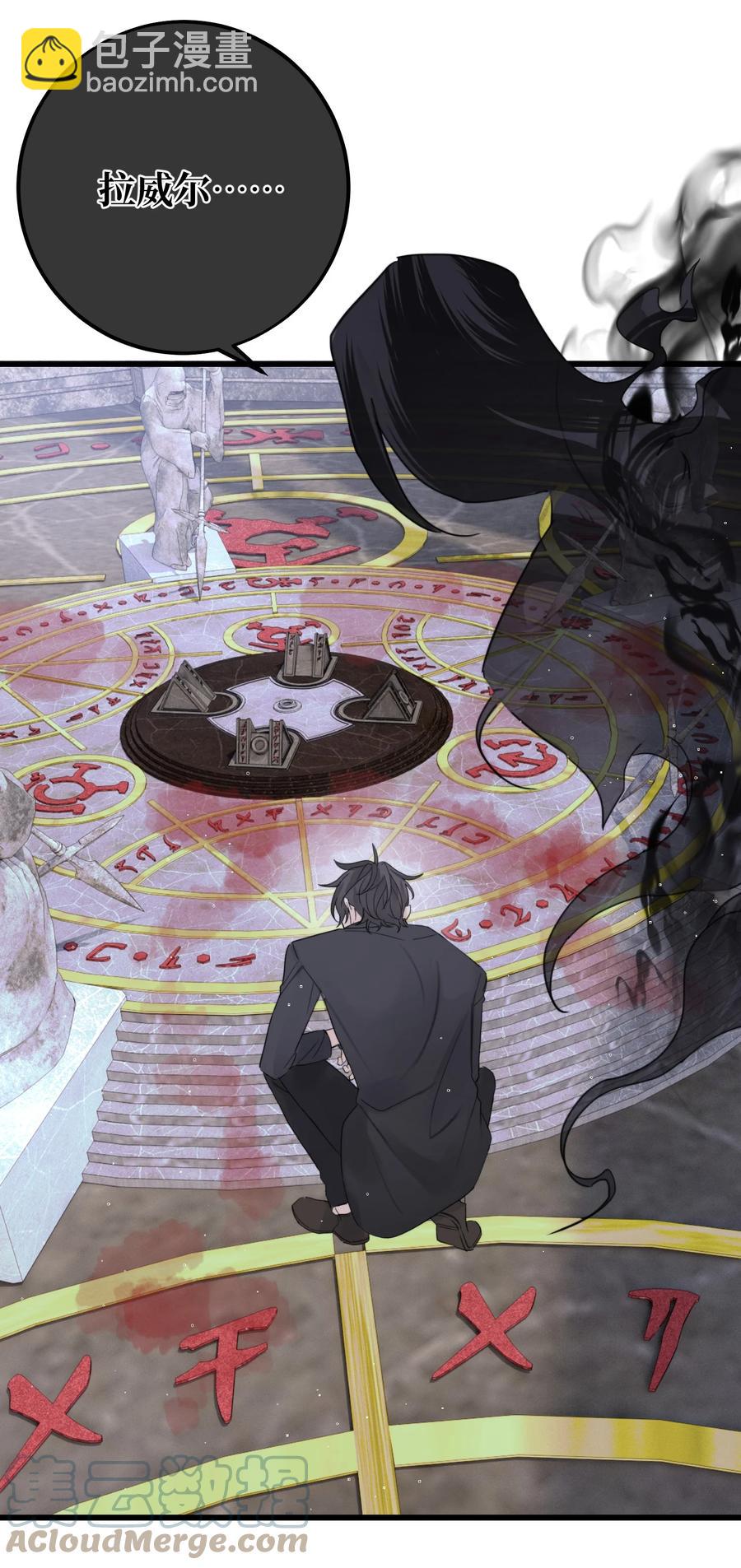 046 我是你命中注定-第48话