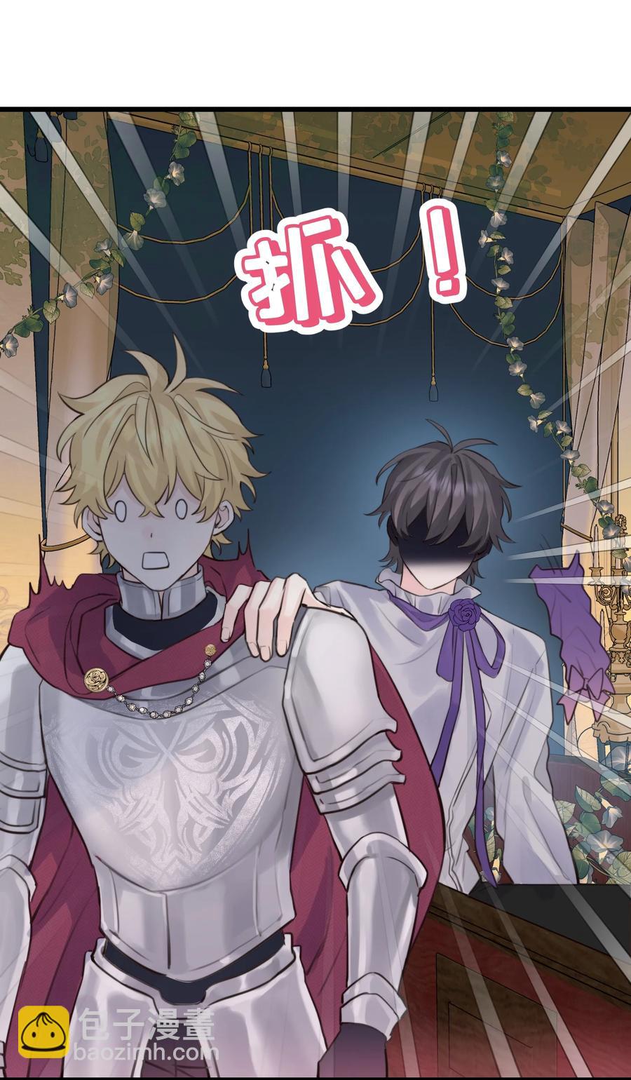 特别篇 万圣节-第50话