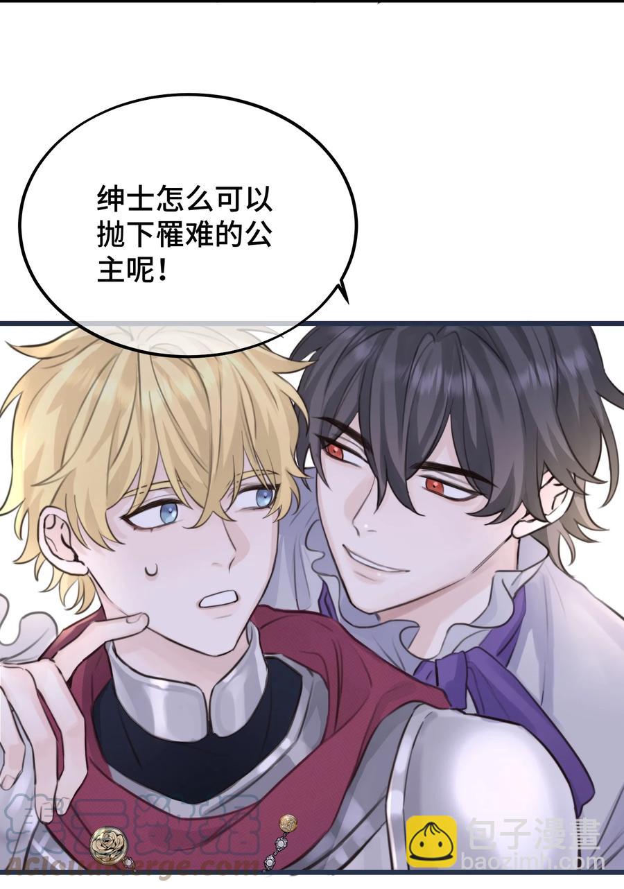 特别篇 万圣节-第50话