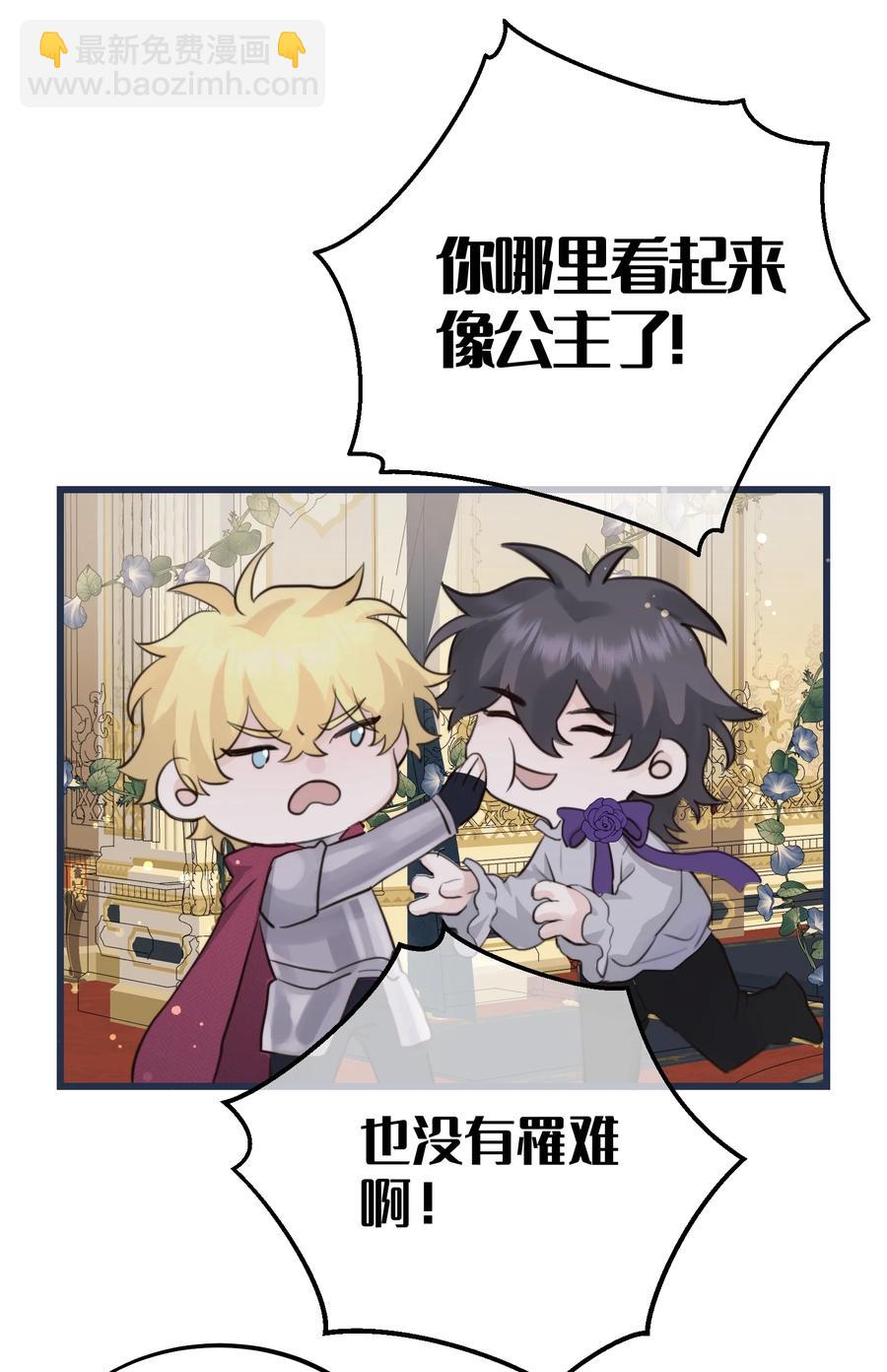 特别篇 万圣节-第50话