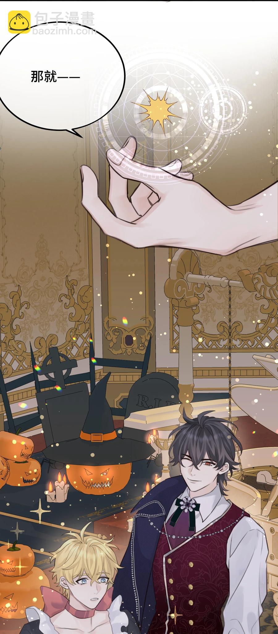 特别篇 万圣节-第50话