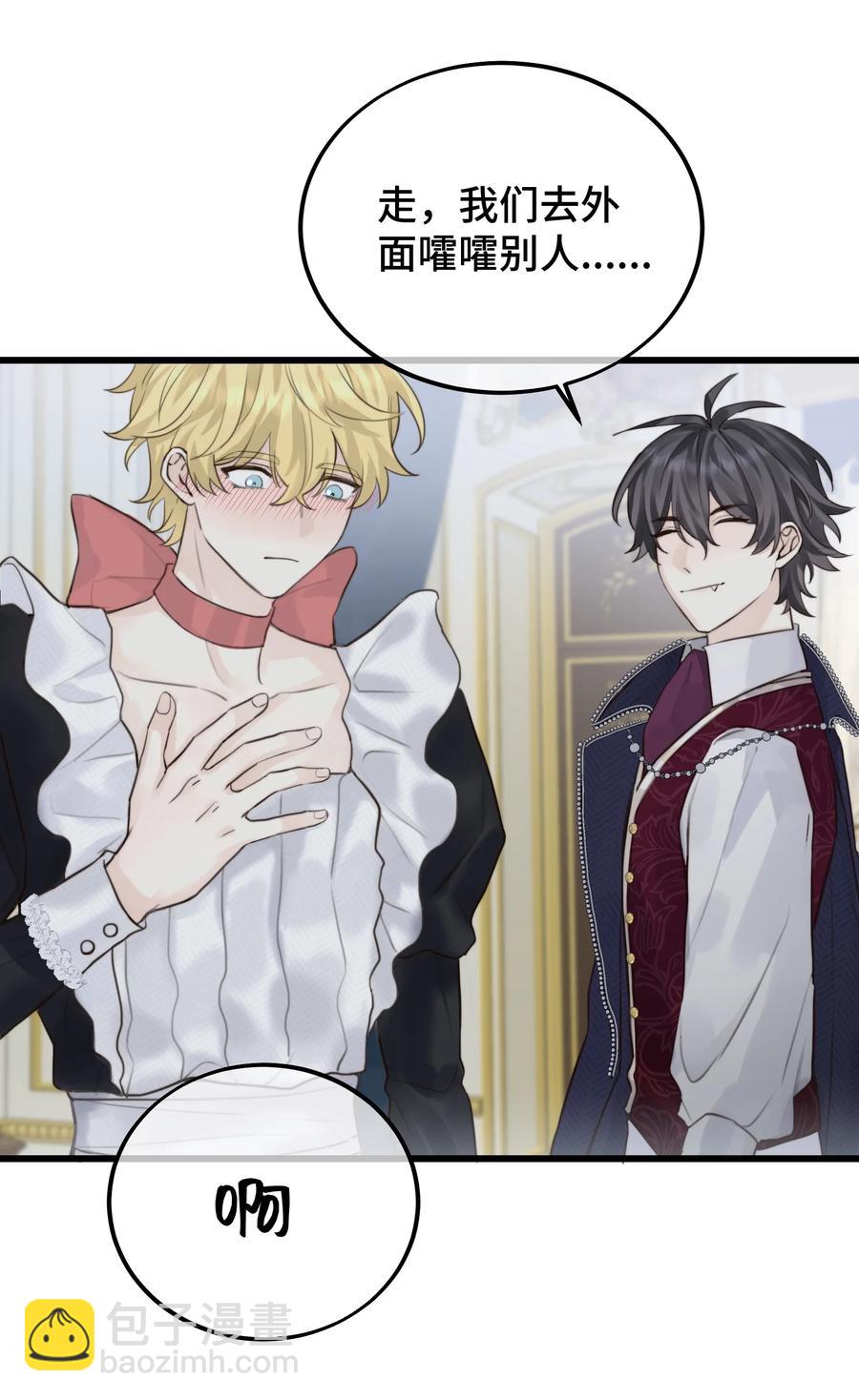 特别篇 万圣节-第50话