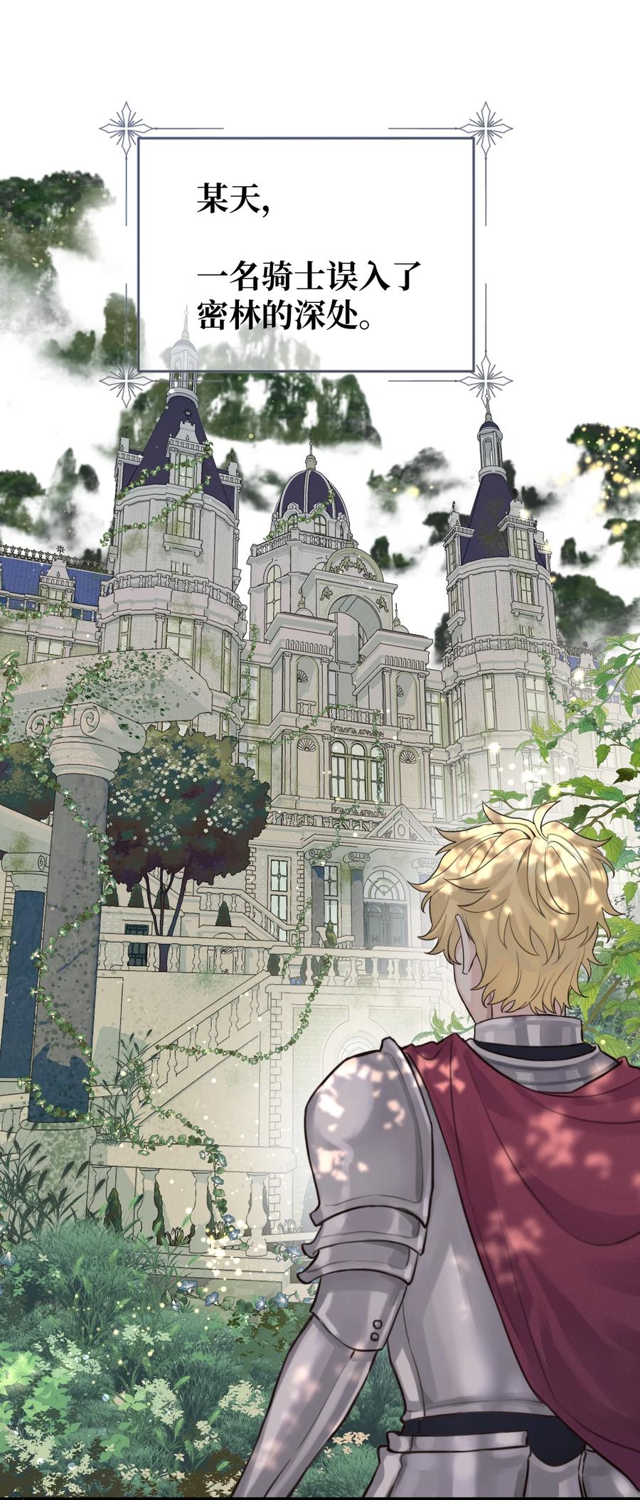 特别篇 万圣节-第50话